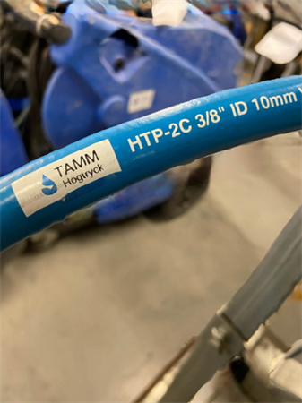 Slang HTP-2C blå 3/8